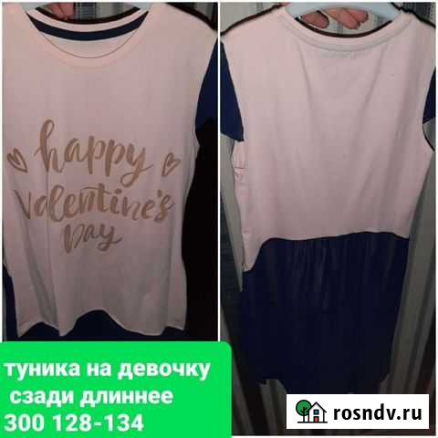 Туника на девочку Саратов - изображение 1