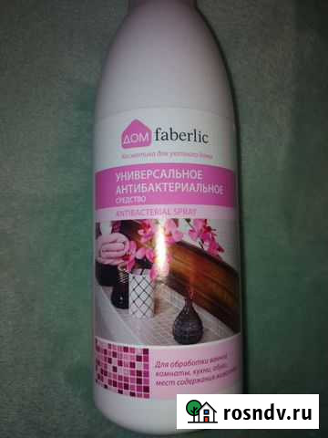 Антисептик Астрахань - изображение 1