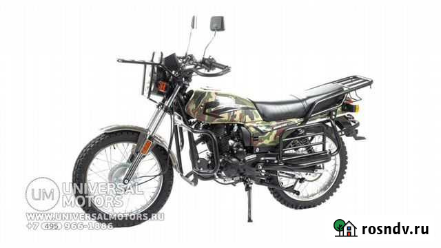 Мотоцикл Fofester Lite 200 Ростов-на-Дону - изображение 1