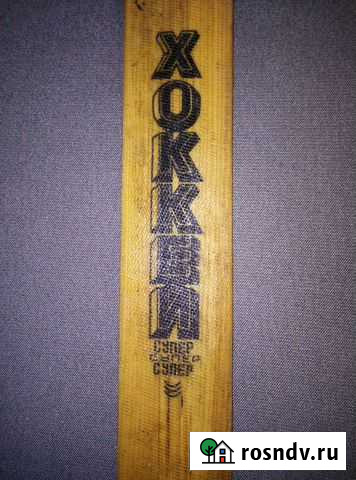 Клюшка вратаря Скопин - изображение 1