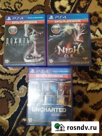 Игры для приставок ps4 Борисовка - изображение 1