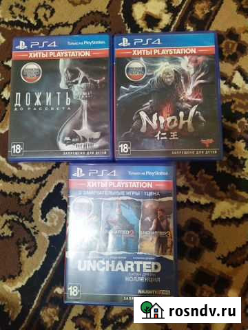 Игры для приставок ps4 Борисовка - изображение 1