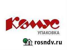 Электромеханик Юрга