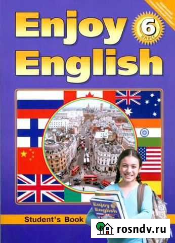 Enjoy English 6 Students Book Лобня - изображение 1