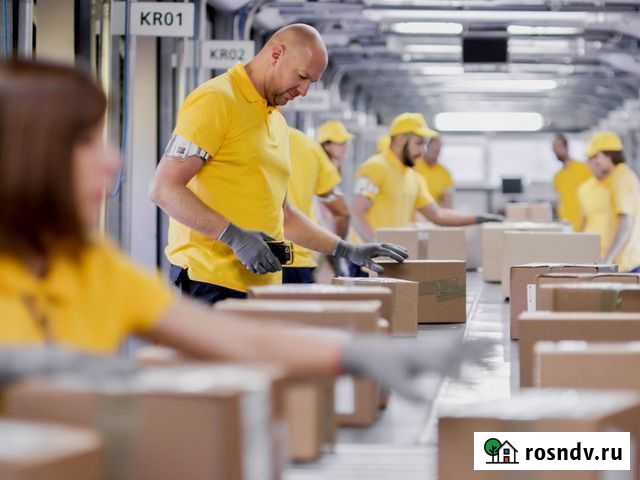 Упаковщик (ца). Ежедневная оплата Казань - изображение 1