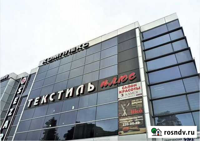 Стоматология Сочи - изображение 1