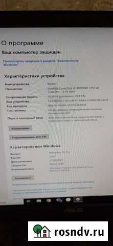 Мощный игровой компьютер Химки - изображение 1