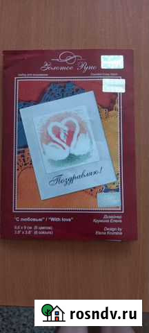 Набор для вышивания крестиком Стрежевой - изображение 1