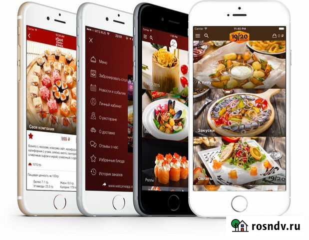 Готовое приложение-каталог ресторанов Екатеринбург - изображение 1