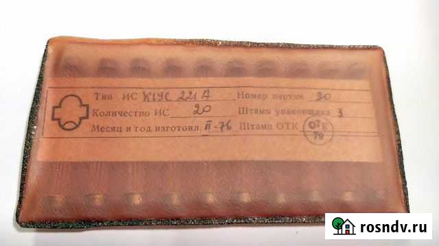 Микросхема К1ус221А Смоленск - изображение 1