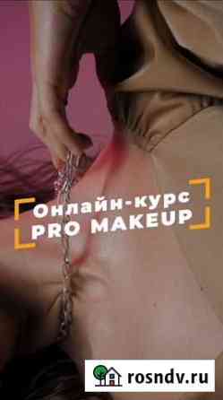 Видеосъемка Online-курсов Нижний Новгород