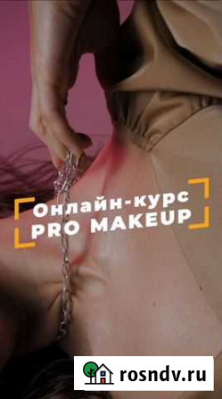 Видеосъемка Online-курсов Нижний Новгород - изображение 1