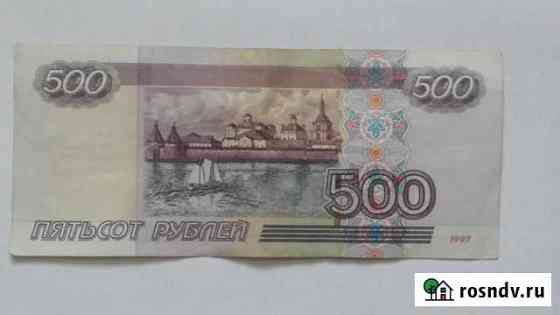 Купюра 500 с корабликом Челябинск