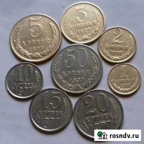 Погодовка СССР, обмен Каменка - изображение 1