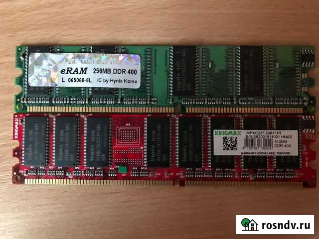 Оперативная память Курган - изображение 1