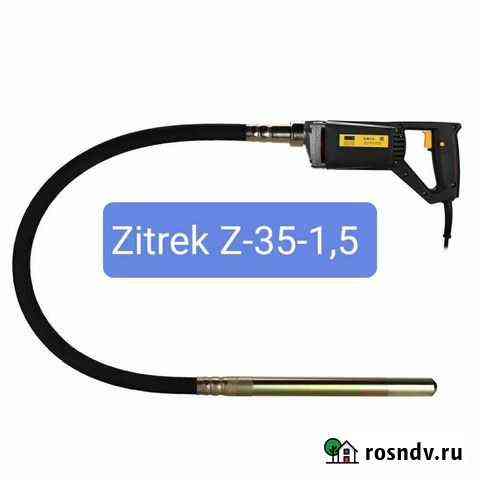 Глубинный вибратор Zitrek 1,5м. Аренда продажа Химки