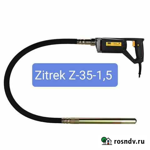 Глубинный вибратор Zitrek 1,5м. Аренда продажа Химки - изображение 1
