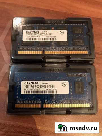 Оперативная память ddr3 для ноутбука Белгород - изображение 1