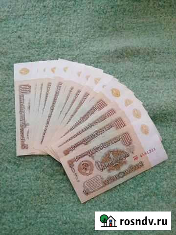 Банкноты 1руб 1961г, 5р и 10р 1991г. Пресс. Обмен Магнитогорск - изображение 1