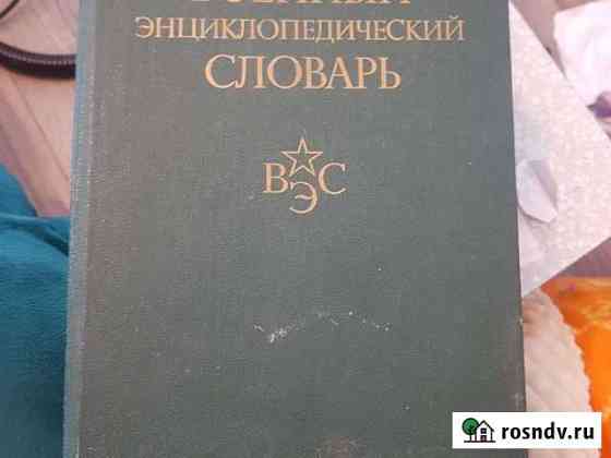 Книги Магадан