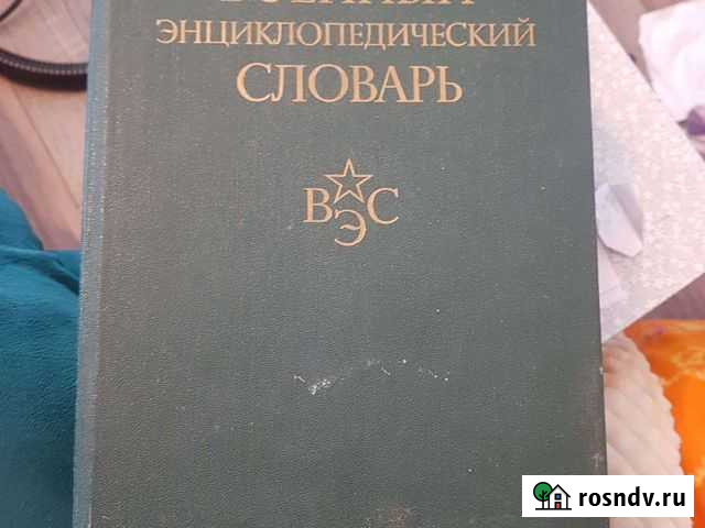 Книги Магадан - изображение 1