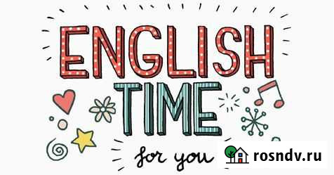 Репетитор по английскому языку Краснодар - изображение 1