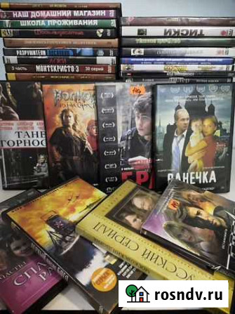 Двд диски. Коллекция сериалов и фильмов Тверь - изображение 1