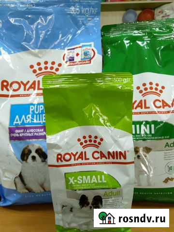 Корма для собак и кошек Волгодонск - изображение 1