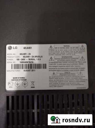 Телевизор LG 42lk451 Сызрань - изображение 1