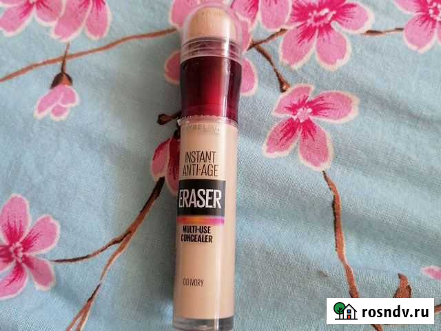 Консилер Волжский - изображение 1