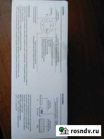 Новая портативная колонка Кострома - изображение 1