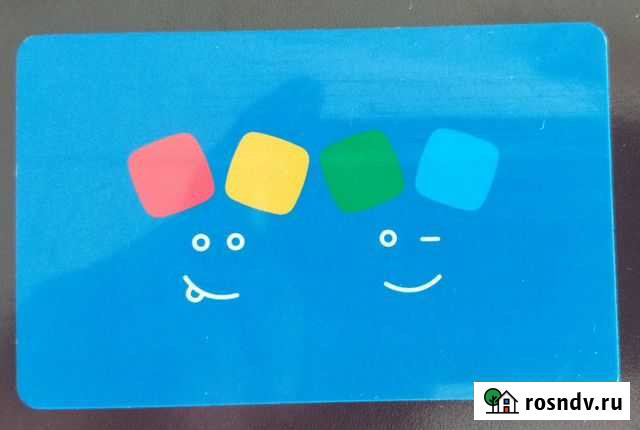 Бонусные карты Детский мир,Кактус парк,Тридевятое Петропавловск-Камчатский - изображение 1