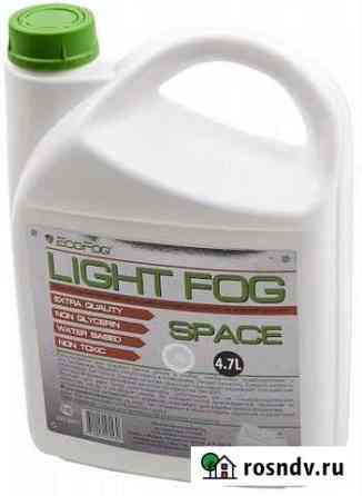 Жидкость для Дым машины 4.7л. EcoFog spase Бор