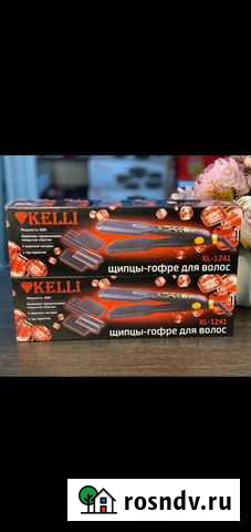 Щипцы гофре Урус-Мартан - изображение 1