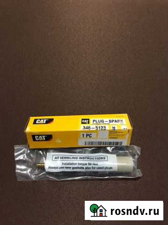 Свеча caterpillar 346-5123 Оренбург - изображение 1