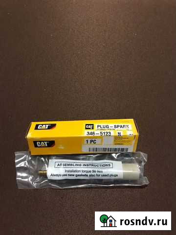 Свеча caterpillar 346-5123 Оренбург - изображение 1