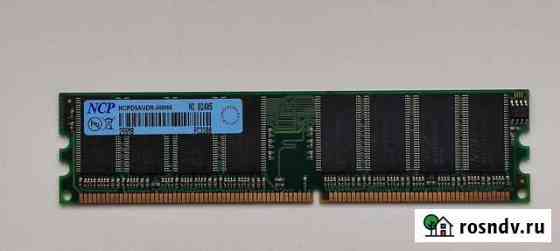 Продам NCP ncpd5audr-50M66 DDR 256Mb Пенза