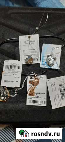 Серебряные украшения Армянск - изображение 1