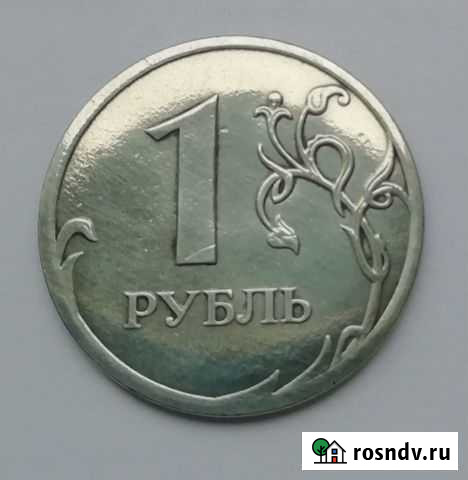 1 рубль 2003 года Балашиха - изображение 1
