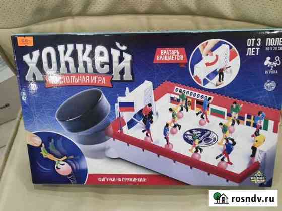 Настольная игра Киров