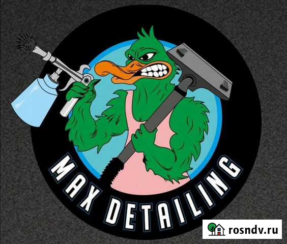 Химчистка Великие Луки - изображение 1