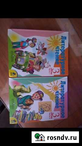 Учебник литературное чтение Краснодар - изображение 1