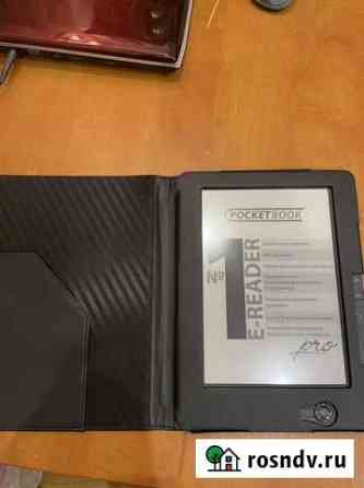 Электронная книга pocketbook pro 902 Урай