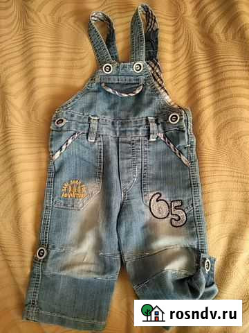 Комбинезон Таганрог - изображение 1