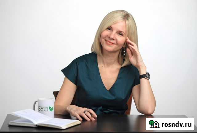 Ваш личный бухгалтер - Верижникова Наталья Карачев - изображение 1