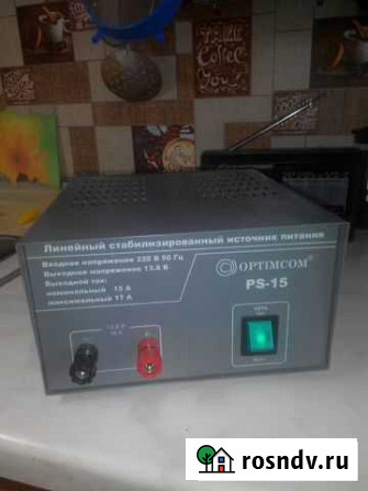 Блок питания Назарово - изображение 1