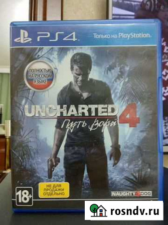 Игры для приставок ps4 Хасавюрт - изображение 1
