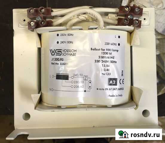 Трансформатор пусковой Серпухов - изображение 1