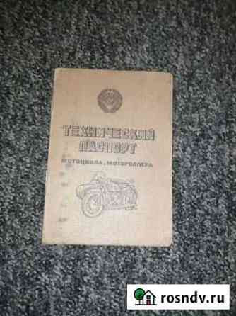 Иж-юпитер 5 Спасск