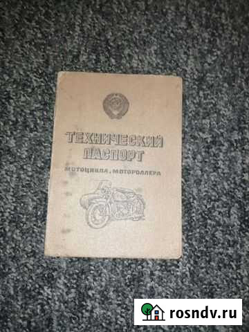 Иж-юпитер 5 Спасск - изображение 1